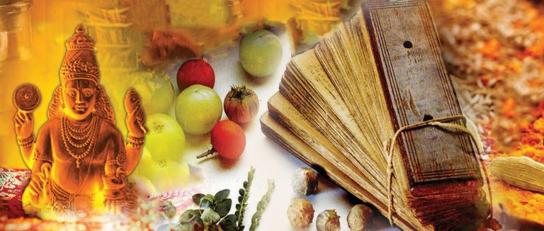 Ayurvedic Products List