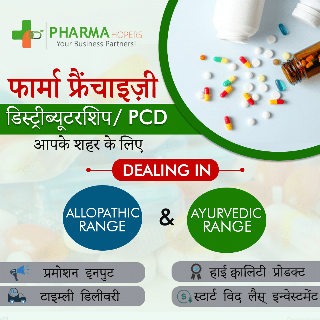 ayurvedic companies in India
